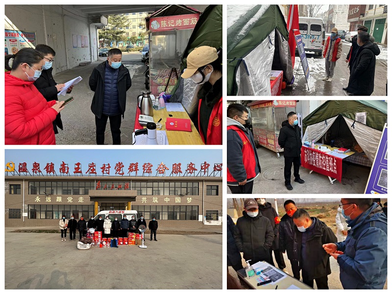 市科协党组书记、主席樊志涛慰问疫情防控工作人员.jpg
