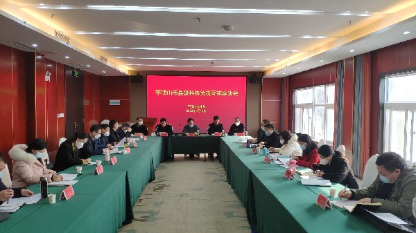 县级科协座谈会_副本6001.jpg