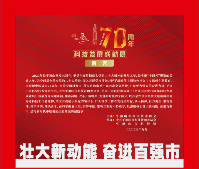 1697071298099.png