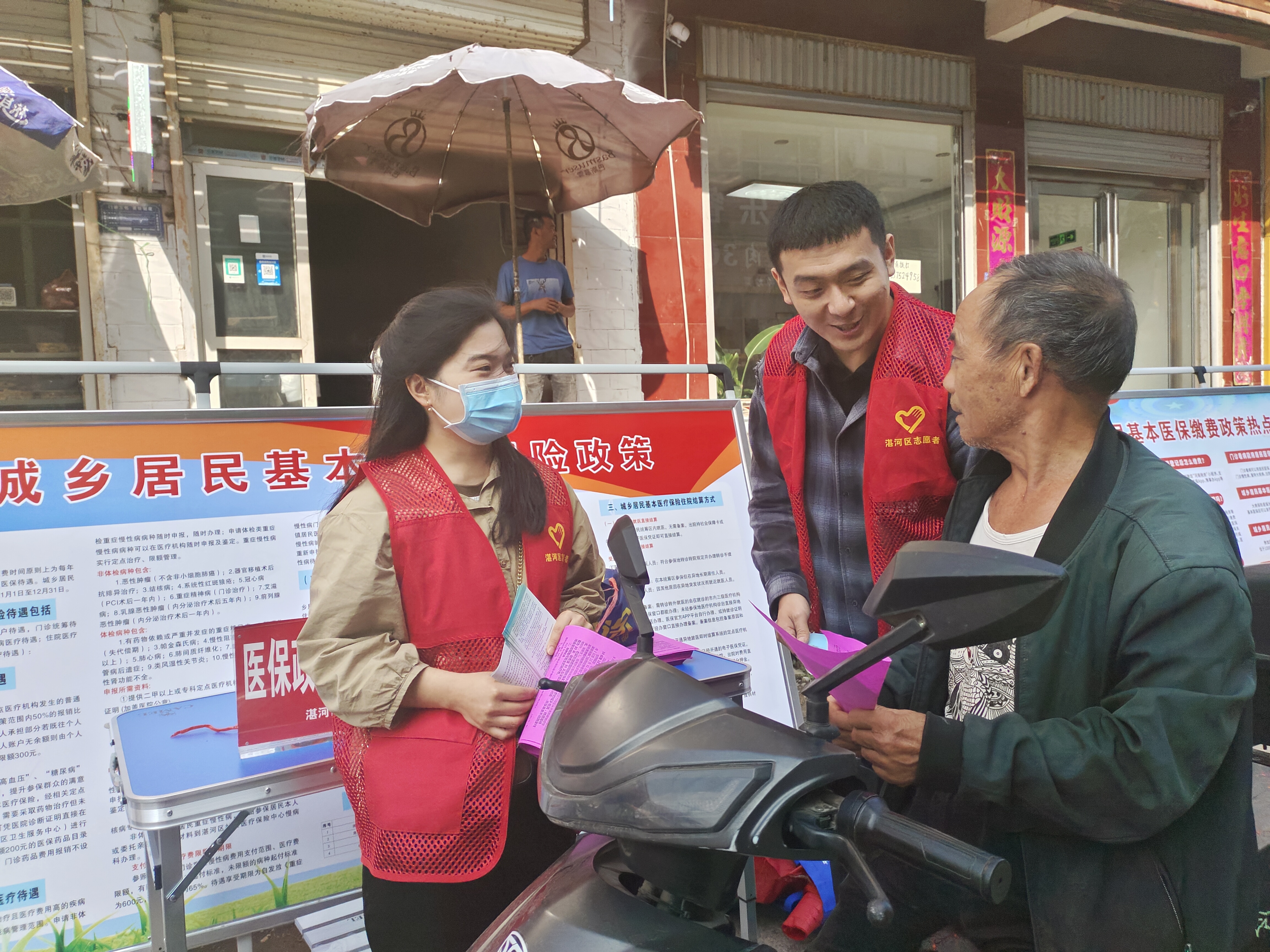 微信图片_202309201552502