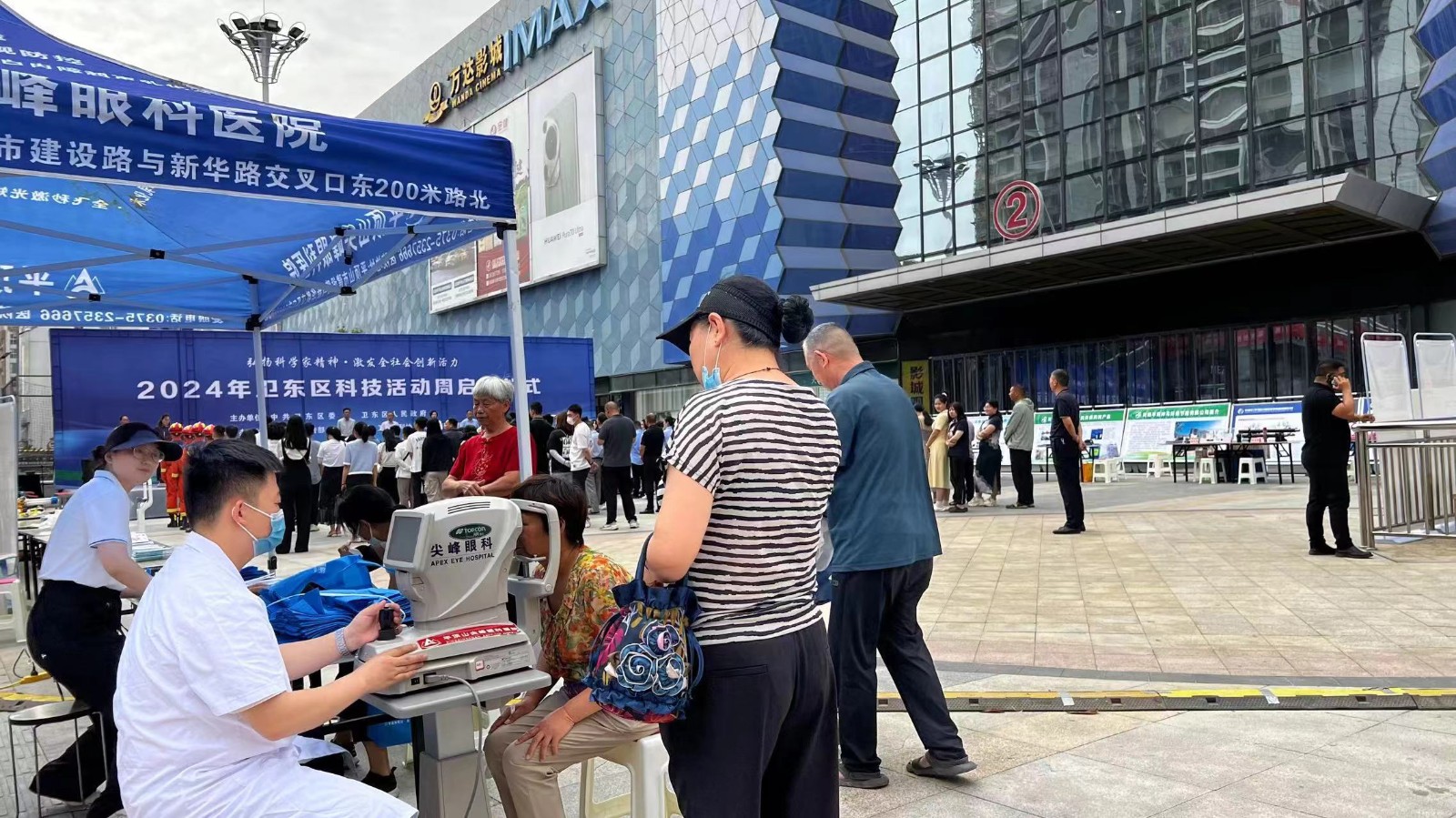 微信图片_20240530100601.jpg