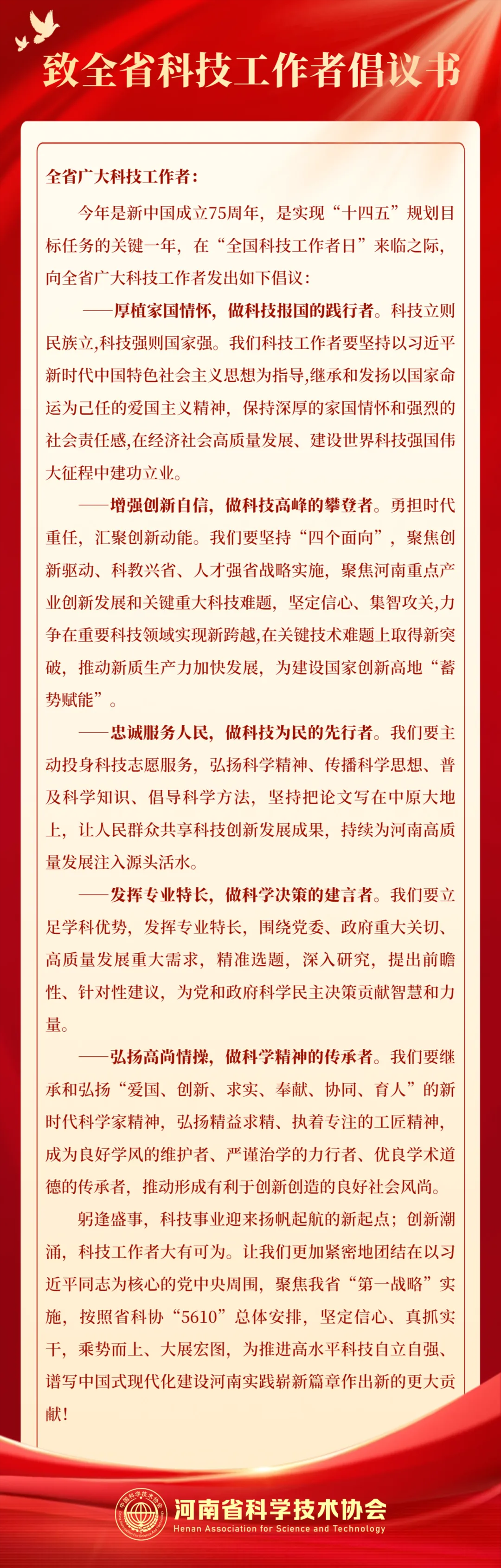 微信图片_20240529150608.png