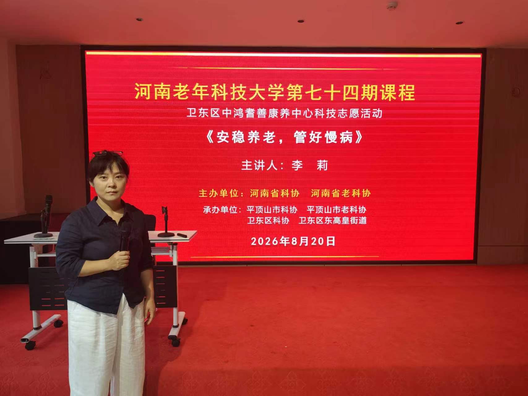 微信图片_20260821095510_62_312.jpg