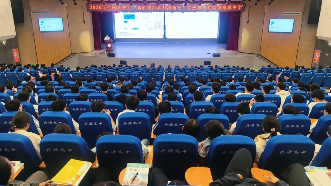 0922鲁山兴源高中